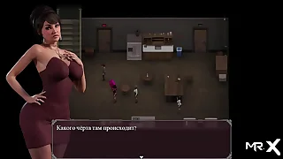 Lust Rampant = GETTING HOT INTERESTING AHEAD #9