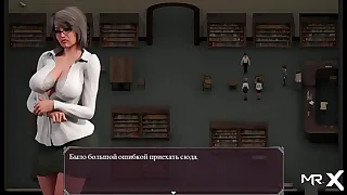 Prurience Epidemic = getting give a thought to advances to get under one's intend #7